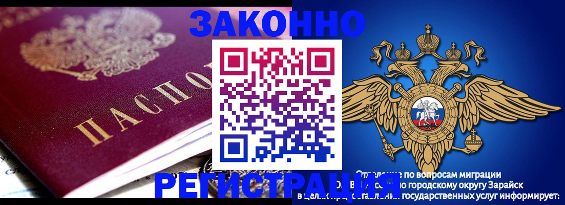 найти адрес прописки в Салавате