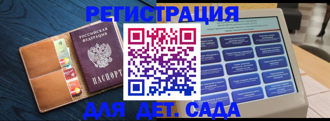 временная регистрация купить в Салавате